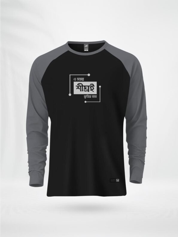 ZAIAX GREY BLACK FULL SLEEVE RAGLAN TSHIRT - JGBSFZ